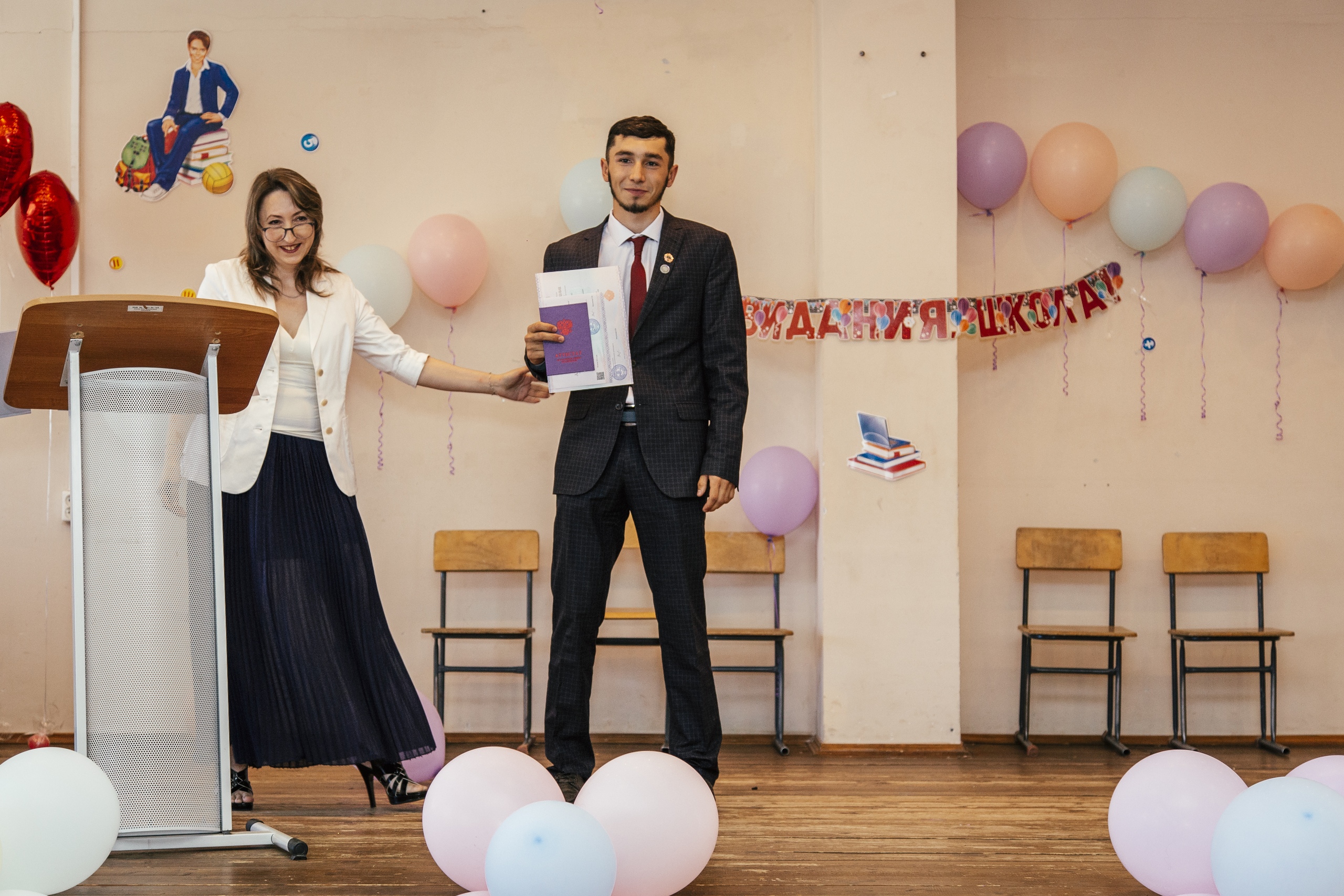 Последний звонок, выпускной