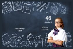 Выпускной альбом 4 класс